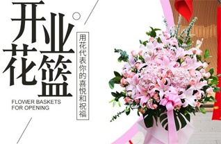 江苏常州钟楼区永红街道广成路社区花篮配送